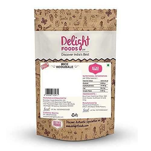 Rice Kodubale - Delight Foods