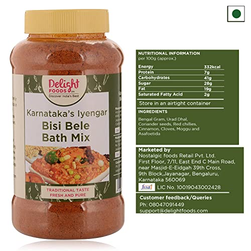 Iyengar Bisi Bele Bhath Masala