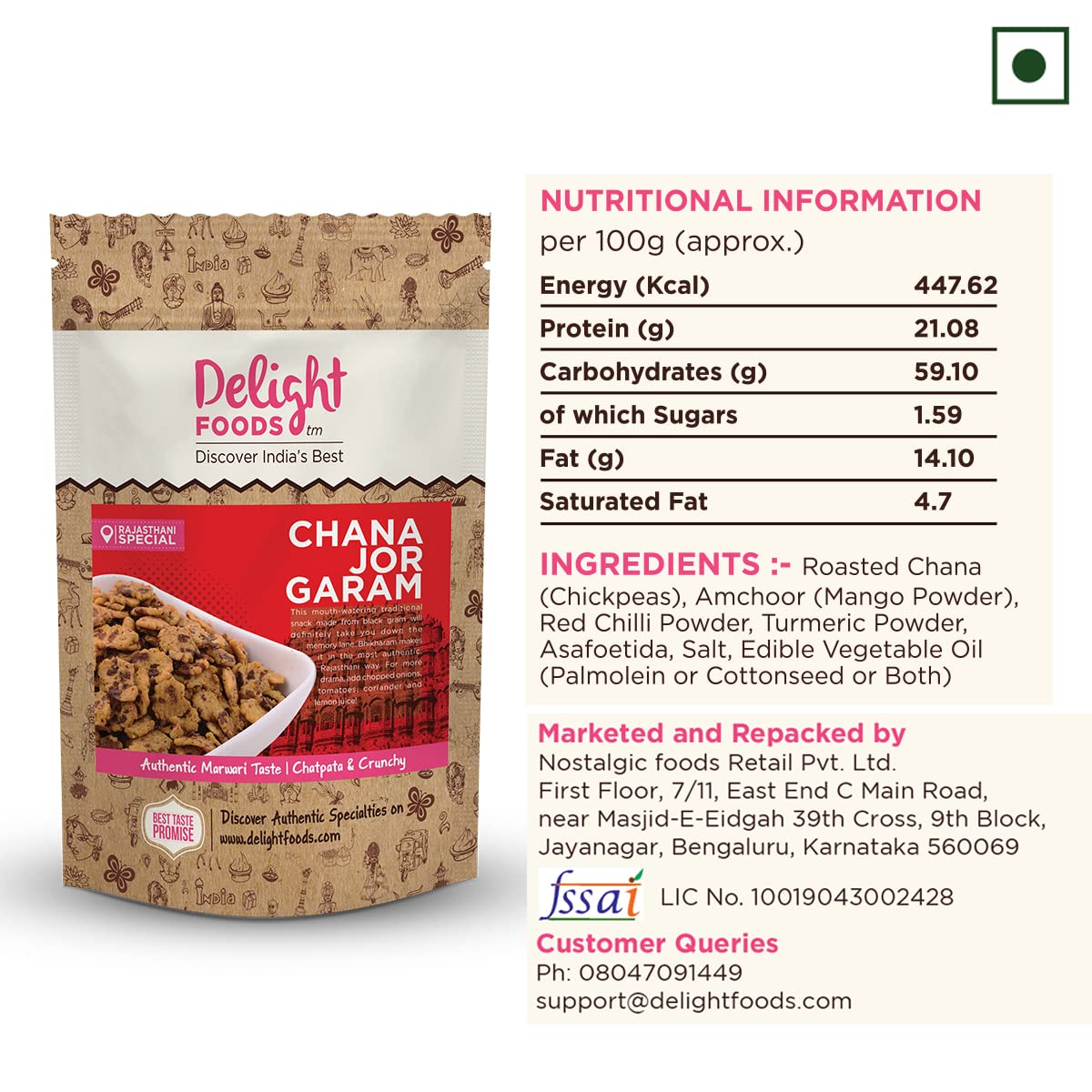 Chana Jor Garam 200g - Delight Foods