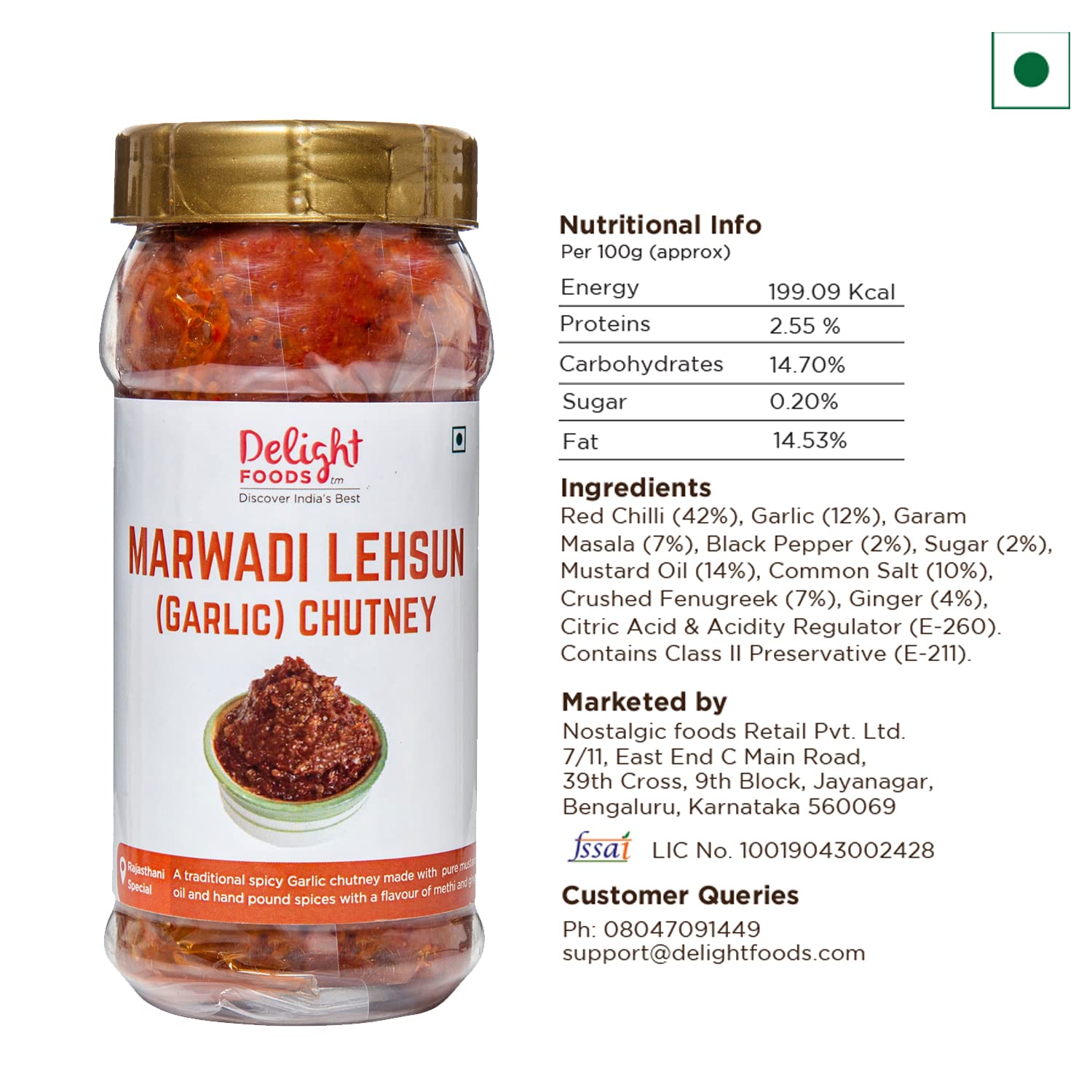 Lehsun Chutney 300g (Garlic) - Delight Foods