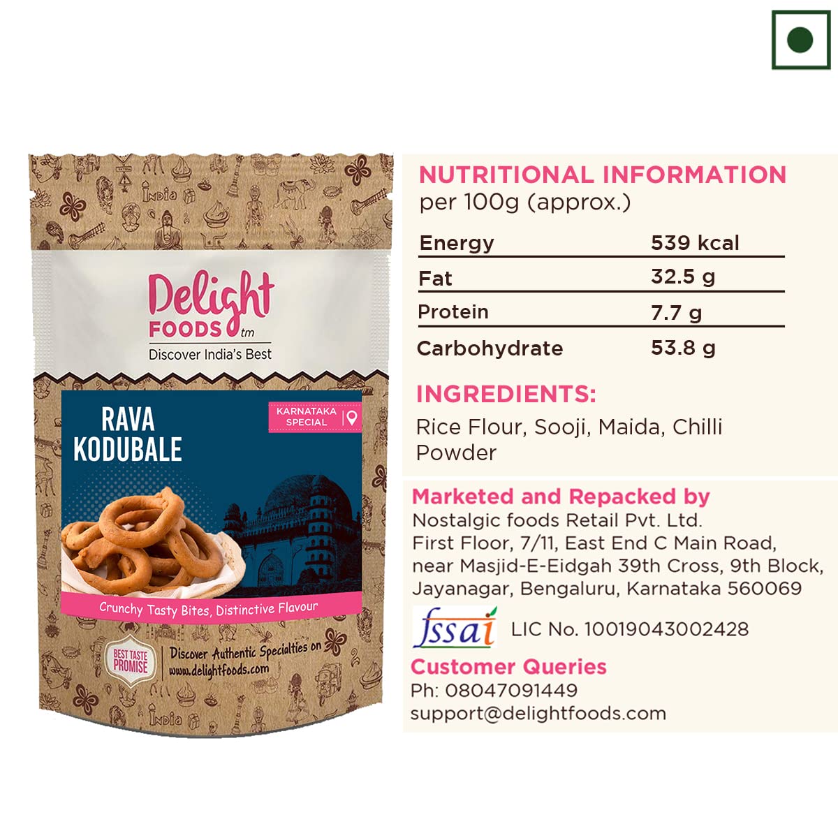 Rava Kodubale - Delight Foods