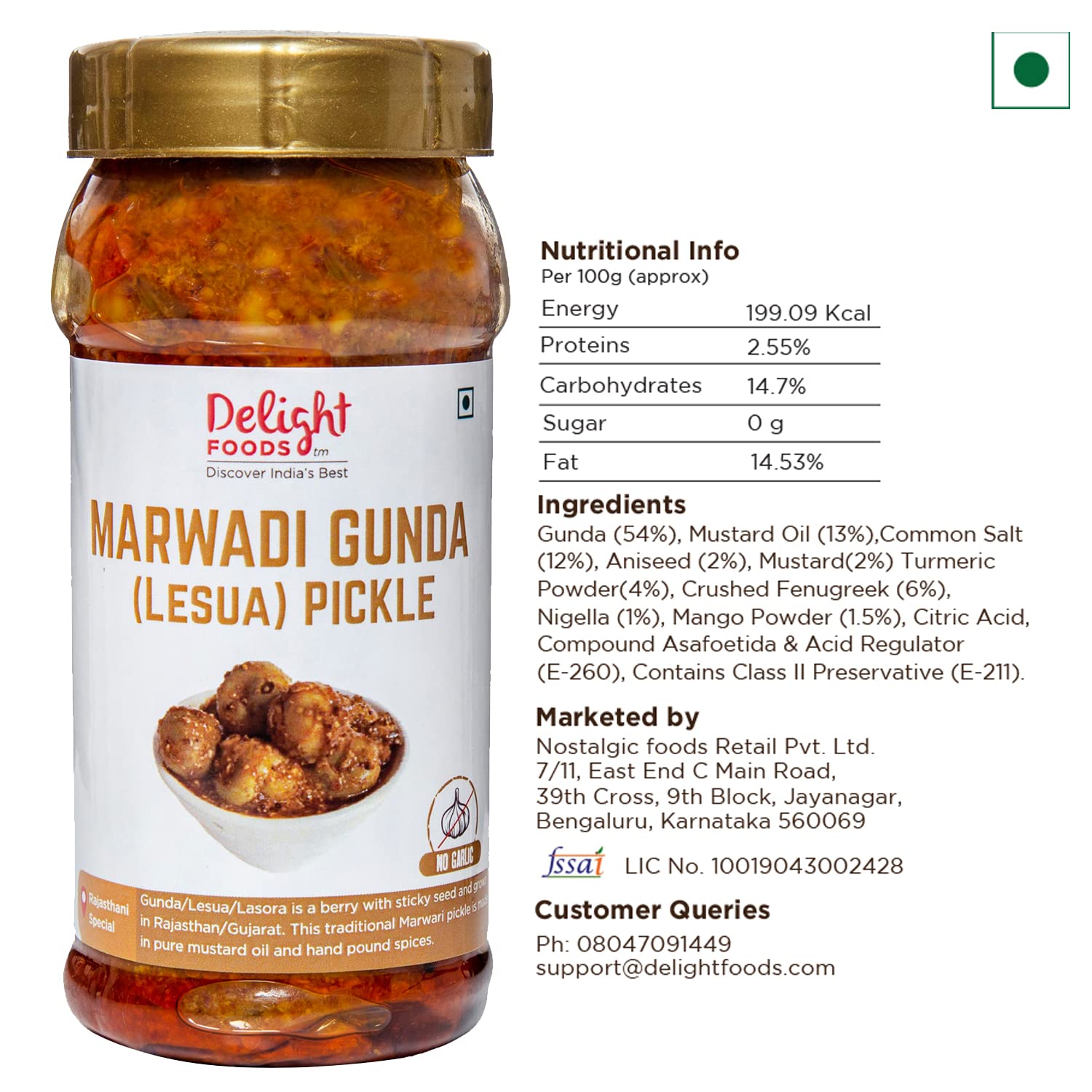 Gunda Lesua Pickle 300g - Delight Foods