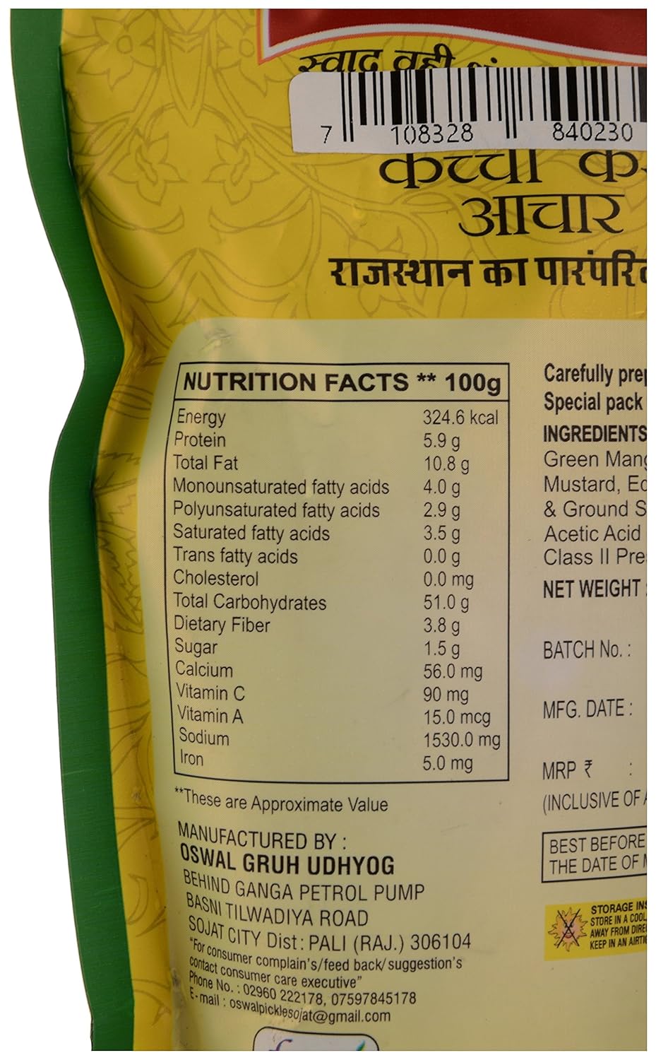 Marudhar Kachi Keri Achaar - 200g