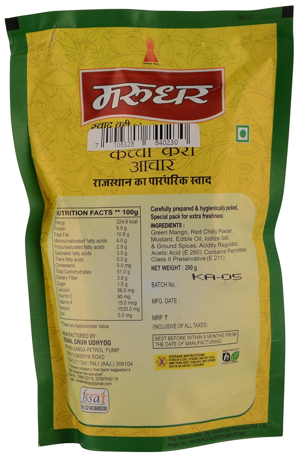 Marudhar Kachi Keri Achaar - 200g