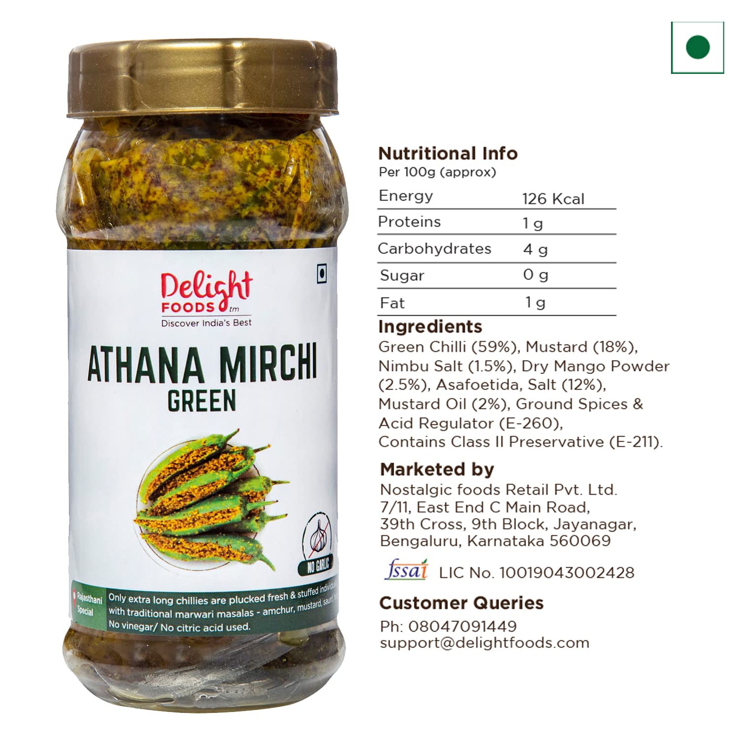 Athana Mirchi-Green 250g - Delight Foods