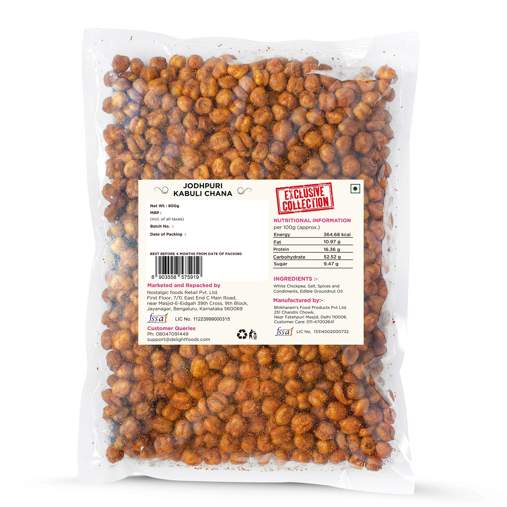 jodhpuri kabuli chana