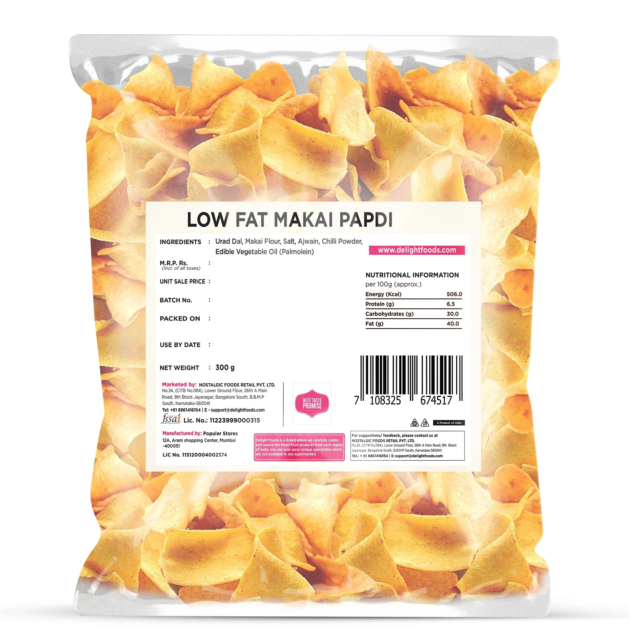 low fat makai papdi snacks