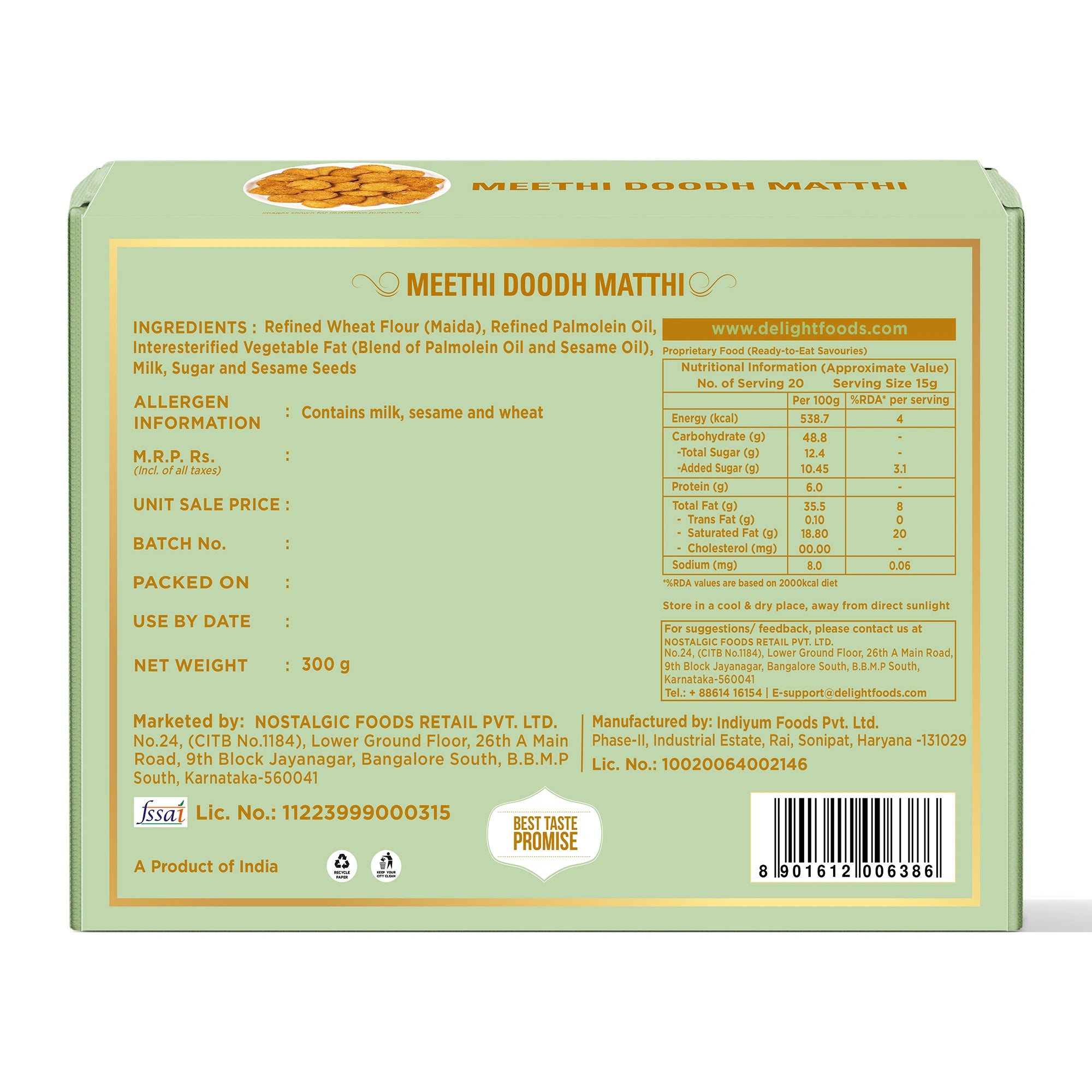 Meethi Doodh Mathhi 300g