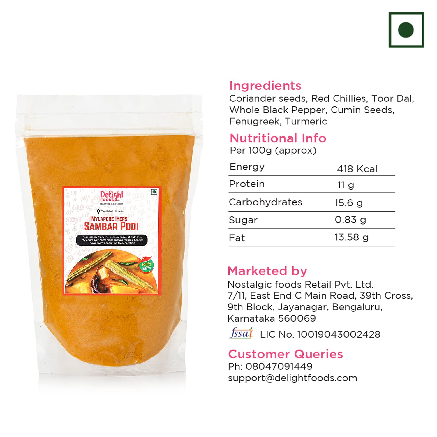 Mylapore Sambar Podi - Delight Foods