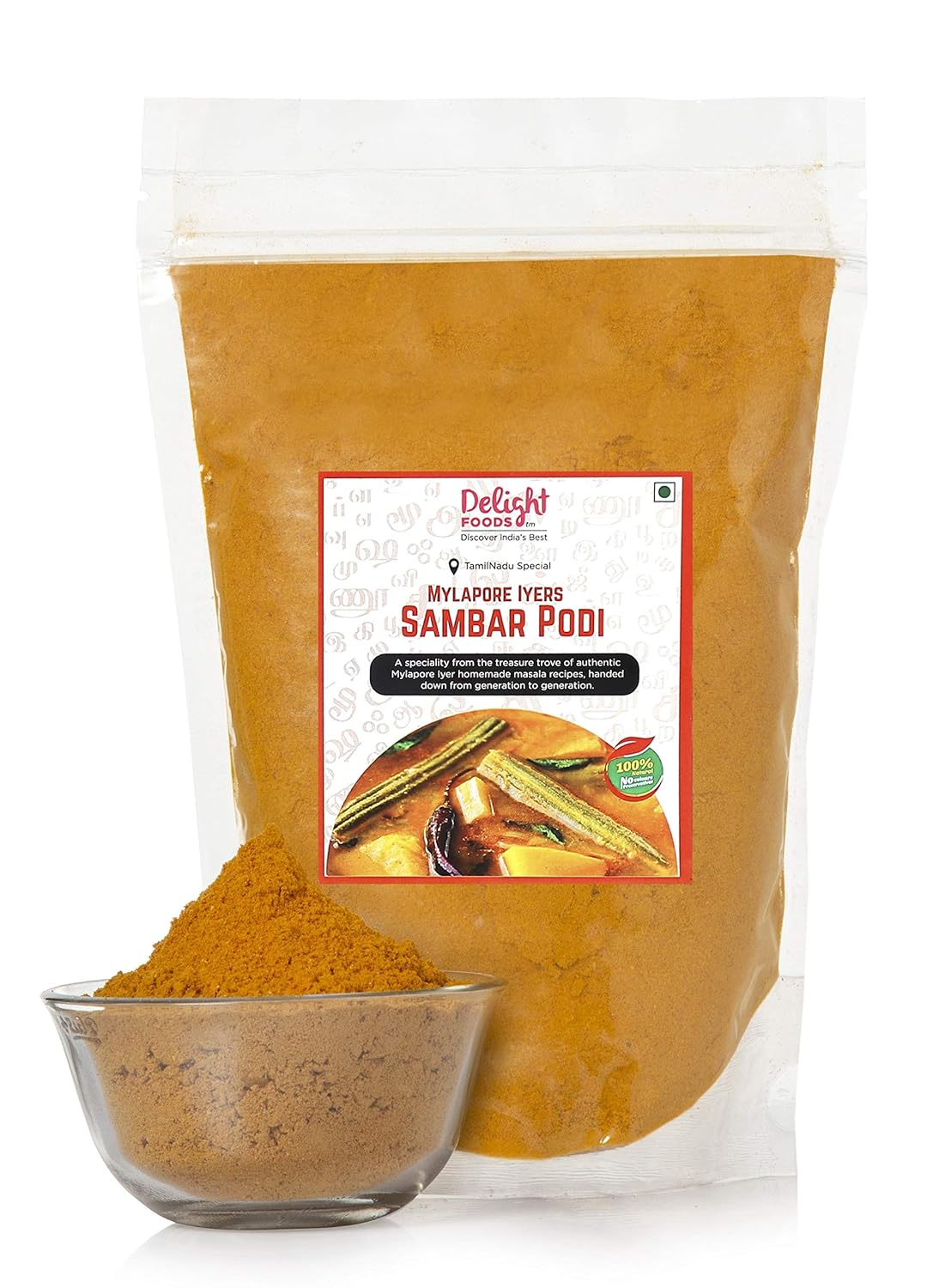 Mylapore Sambar Podi - Delight Foods