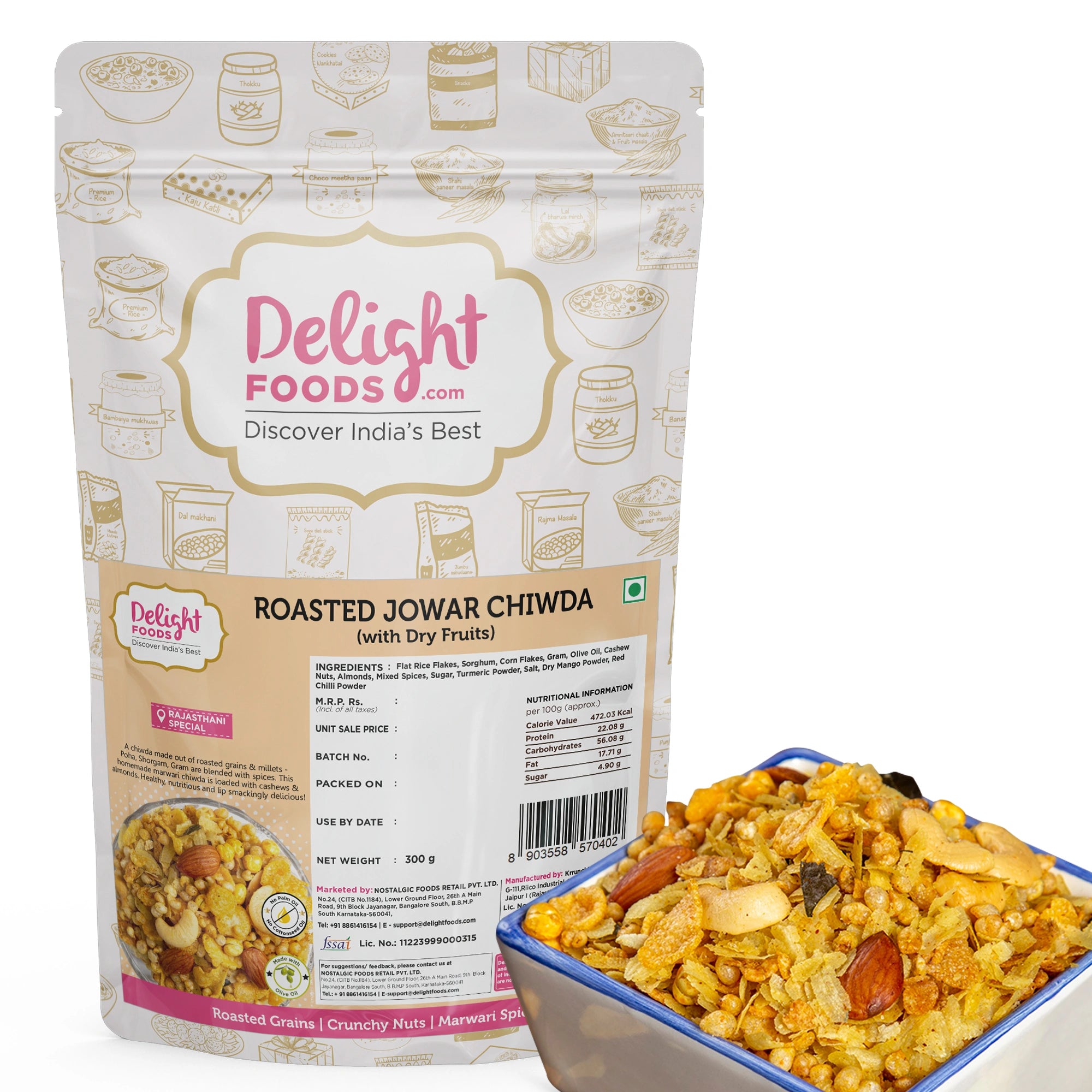 Roasted Poha Jowar Chiwda