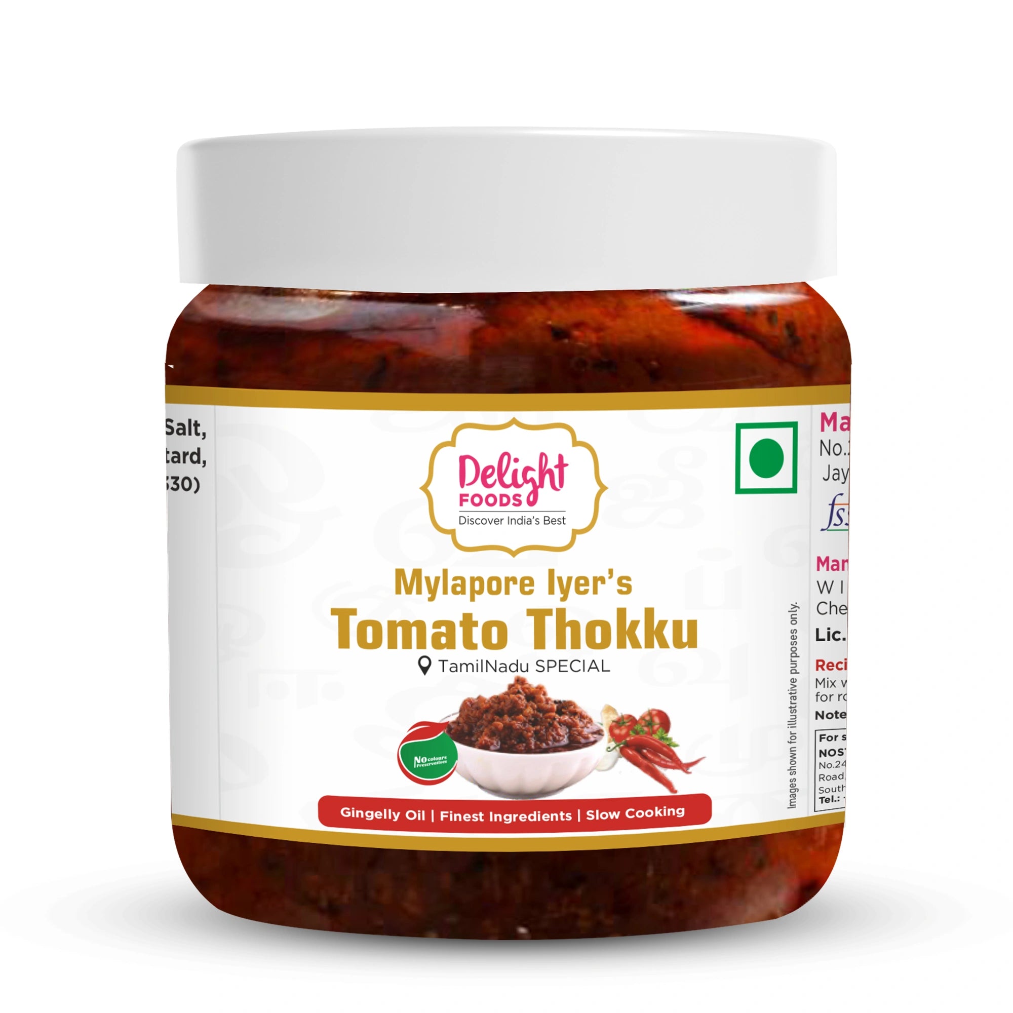 Tomato thokku