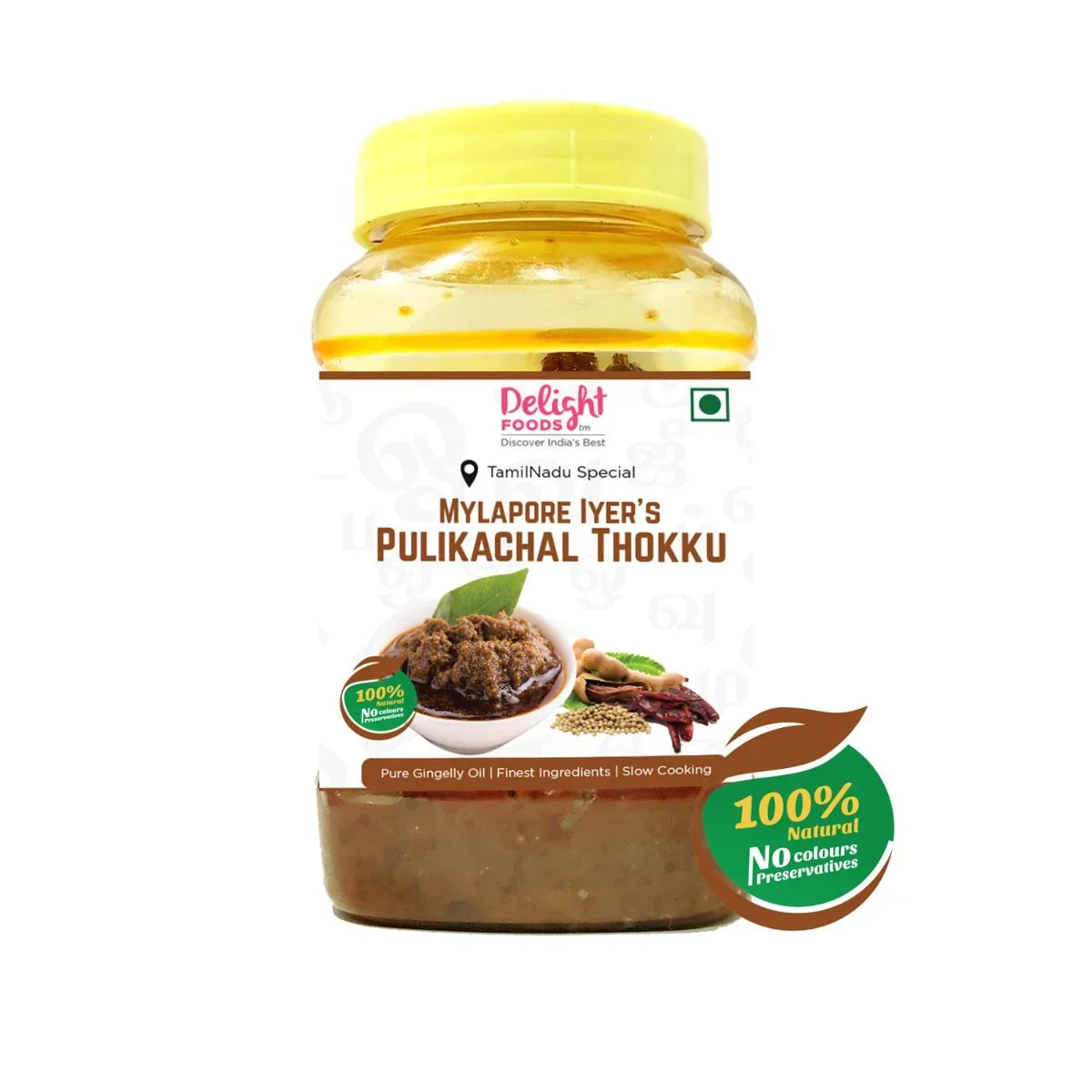 Pulikachal Thokku - Delight Foods