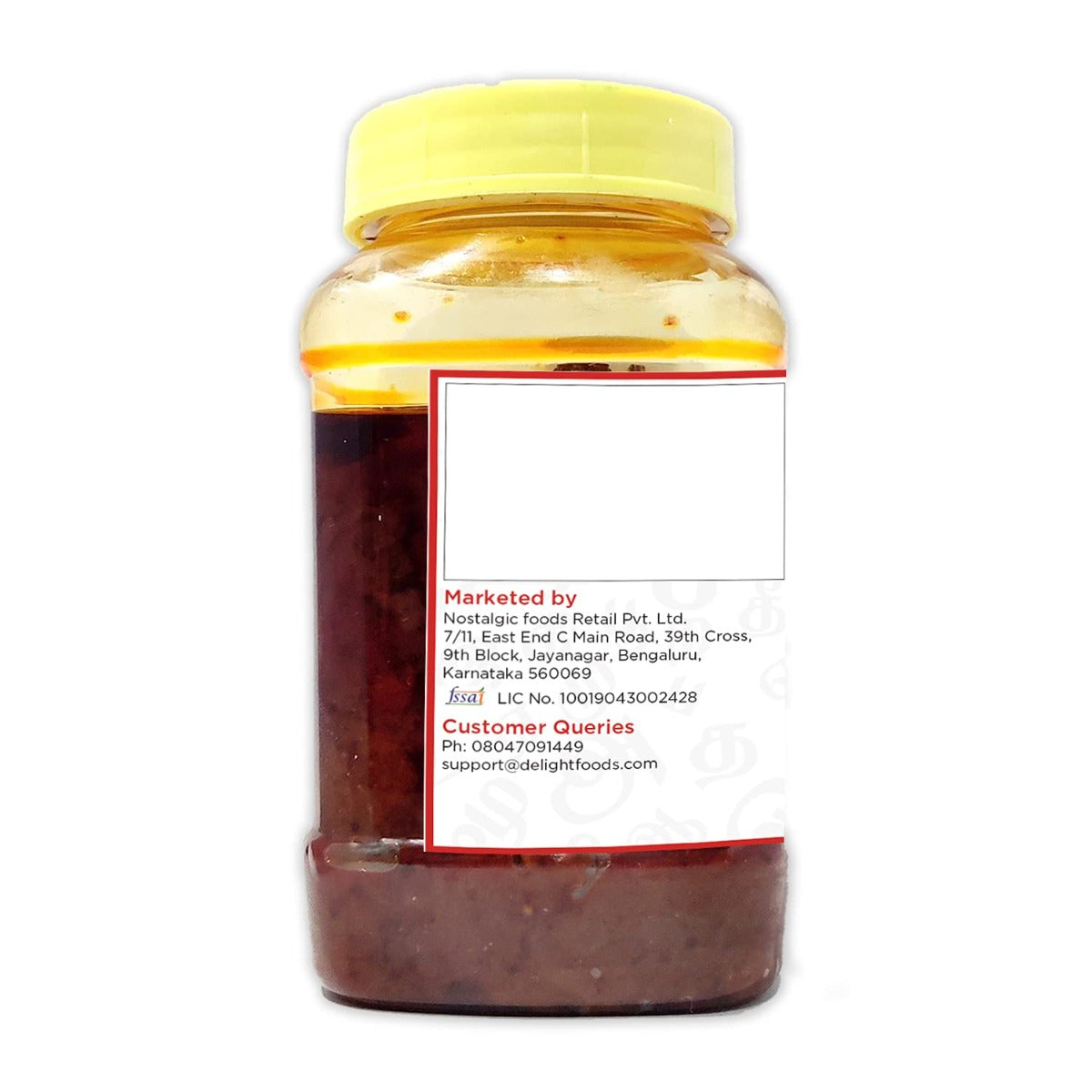 Tomato Thokku - Delight Foods