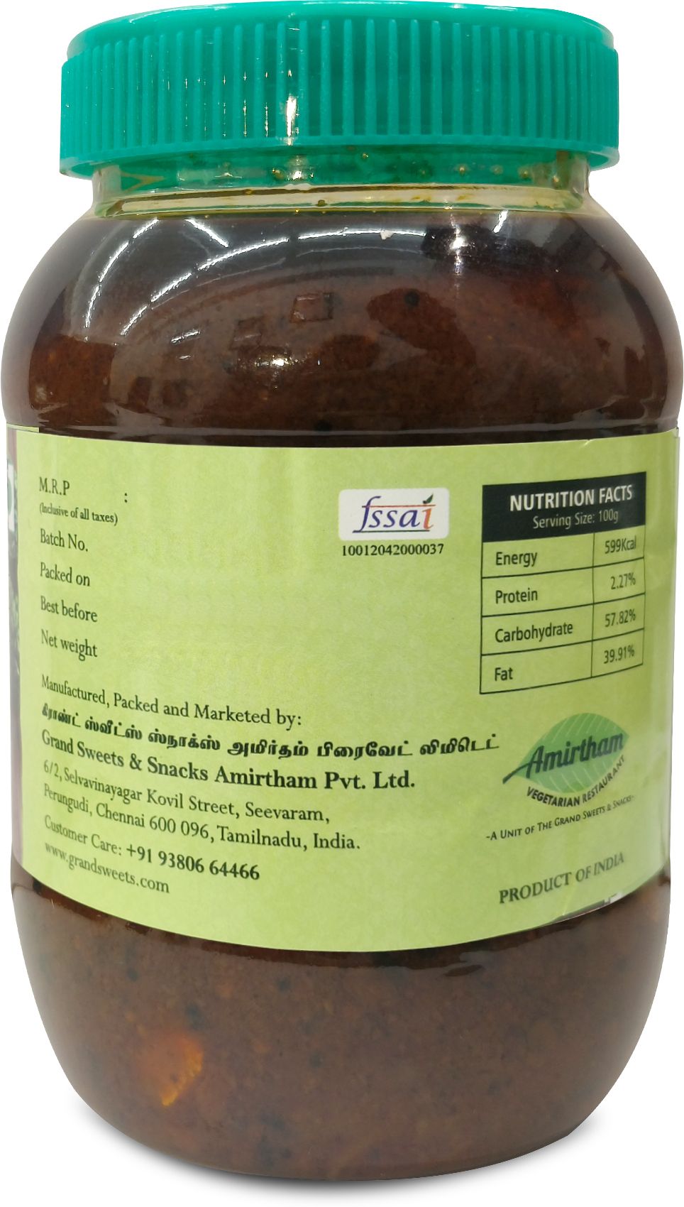 Pavakkai Thokku 500g
