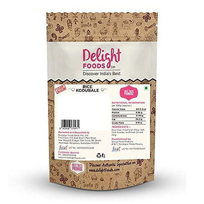 Rice Kodubale - Delight Foods