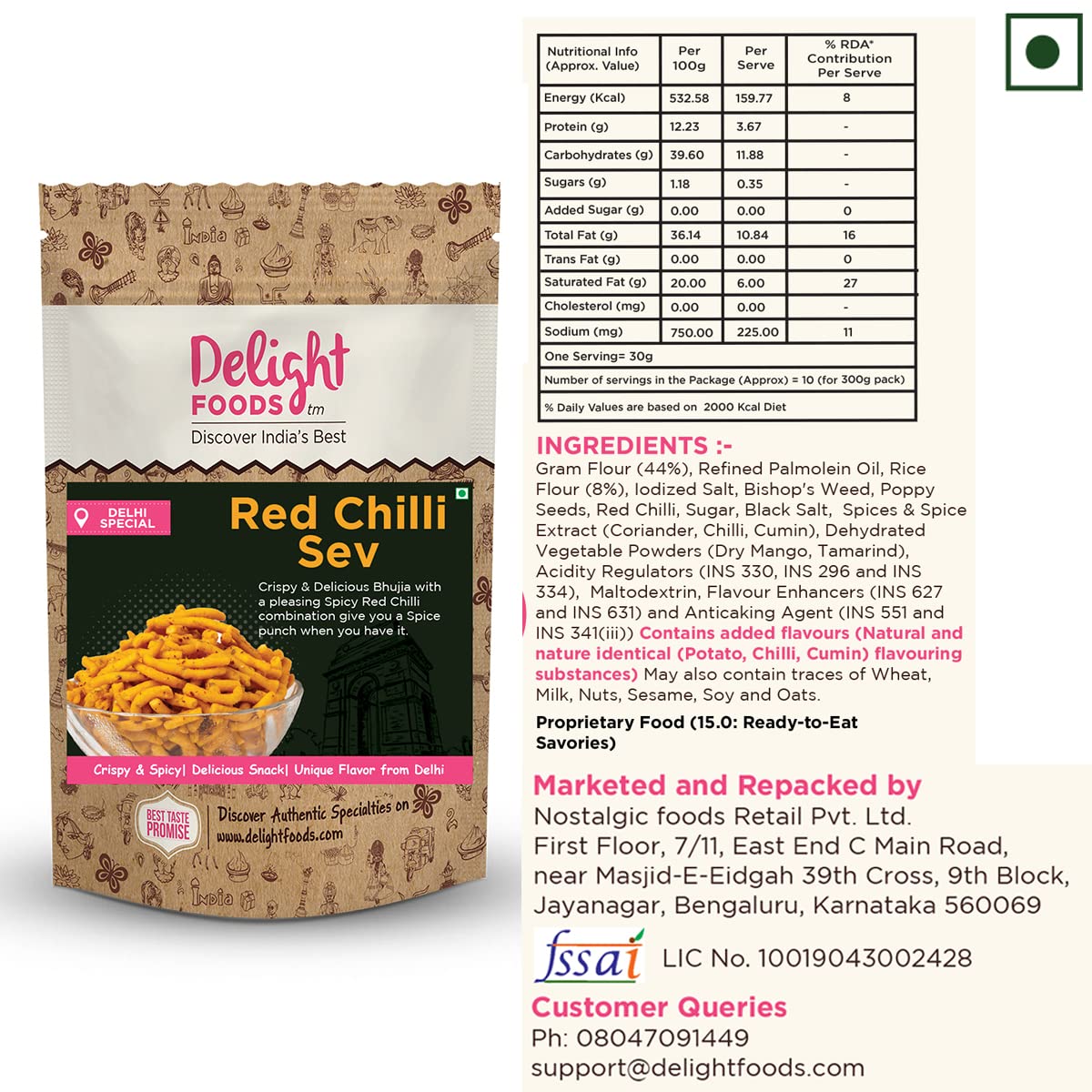 Red Chilli Sev 300g - Delight Foods