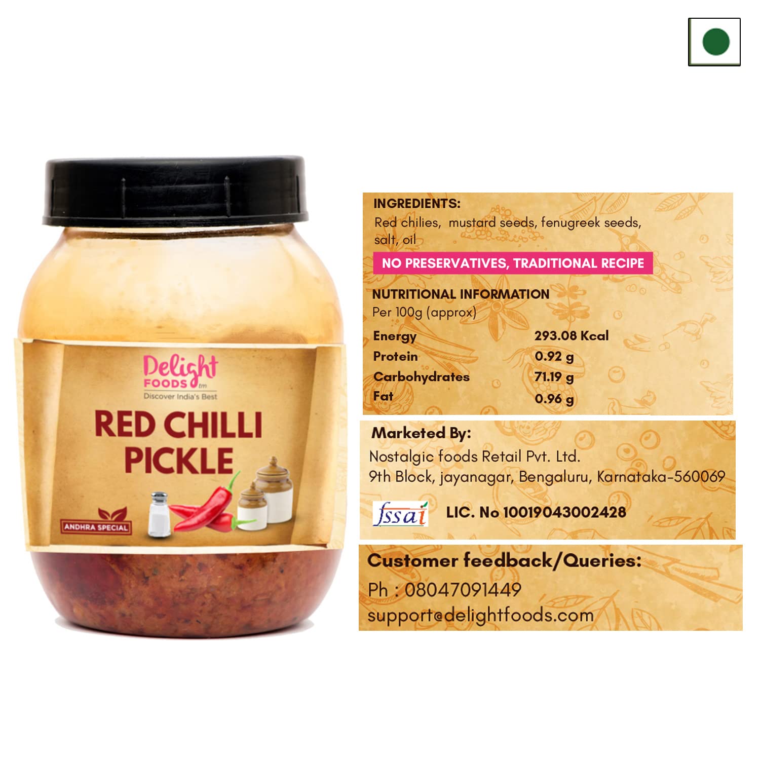 Andhra Red Chilli Pickles - Delight Foods
