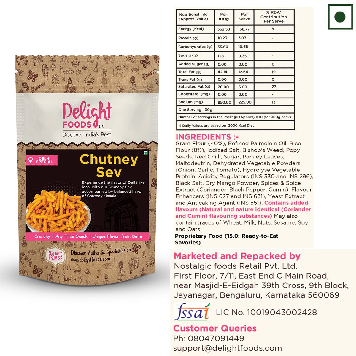 Chutney Sev 300g - Delight Foods