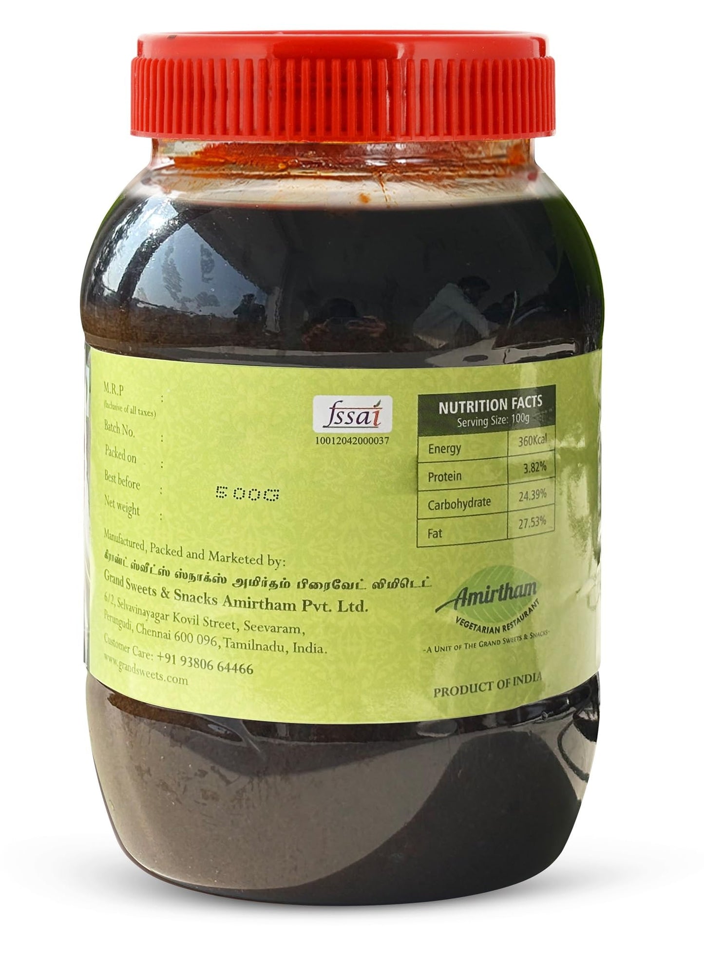 Jar of Amirtham snack with a red lid on a white background