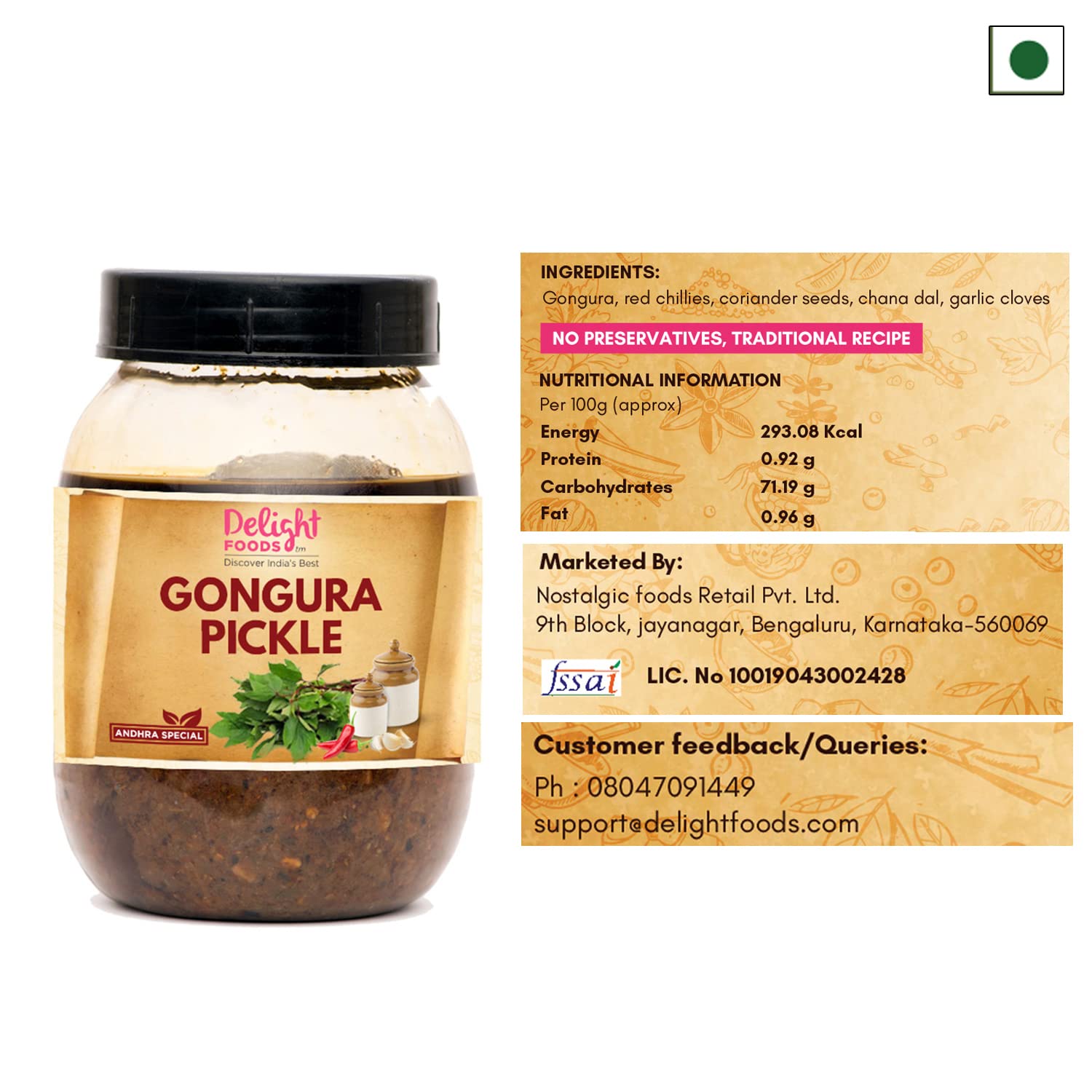 Special Gongura Pickle - Delight Foods