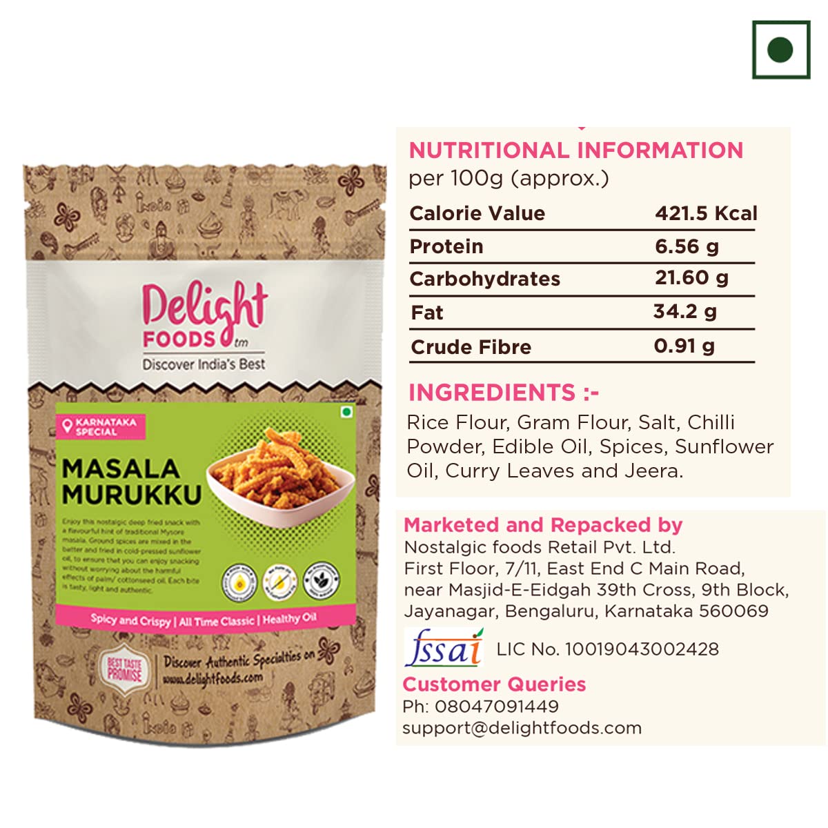 Masala Muruku - Delight Foods