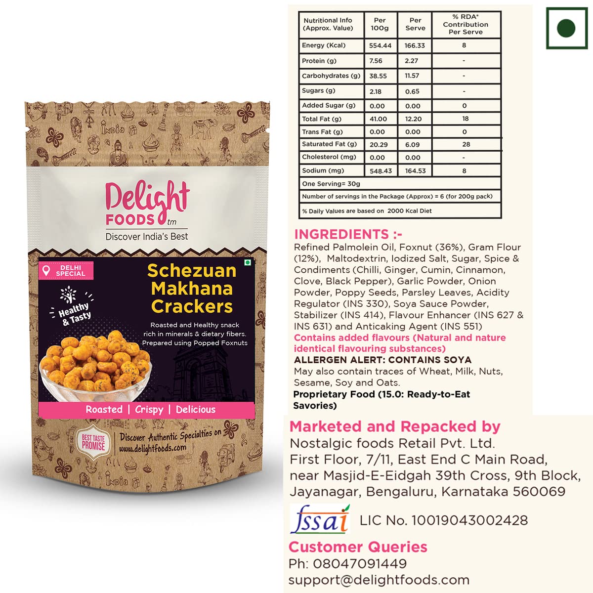 Makhana Crackers 200g - Delight Foods