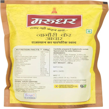 Marudhar Nagouri  keri achar