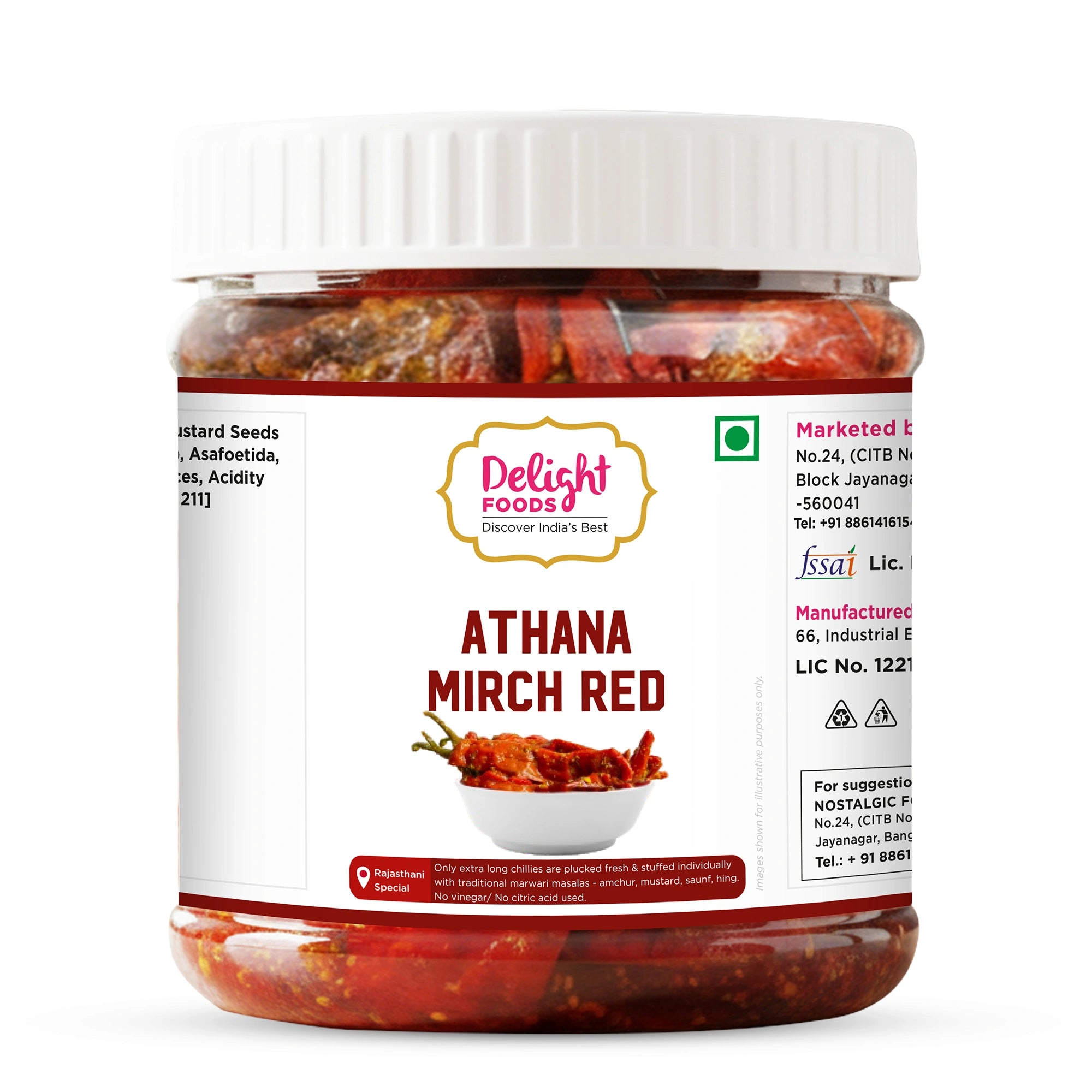 Athana Mirchi Red