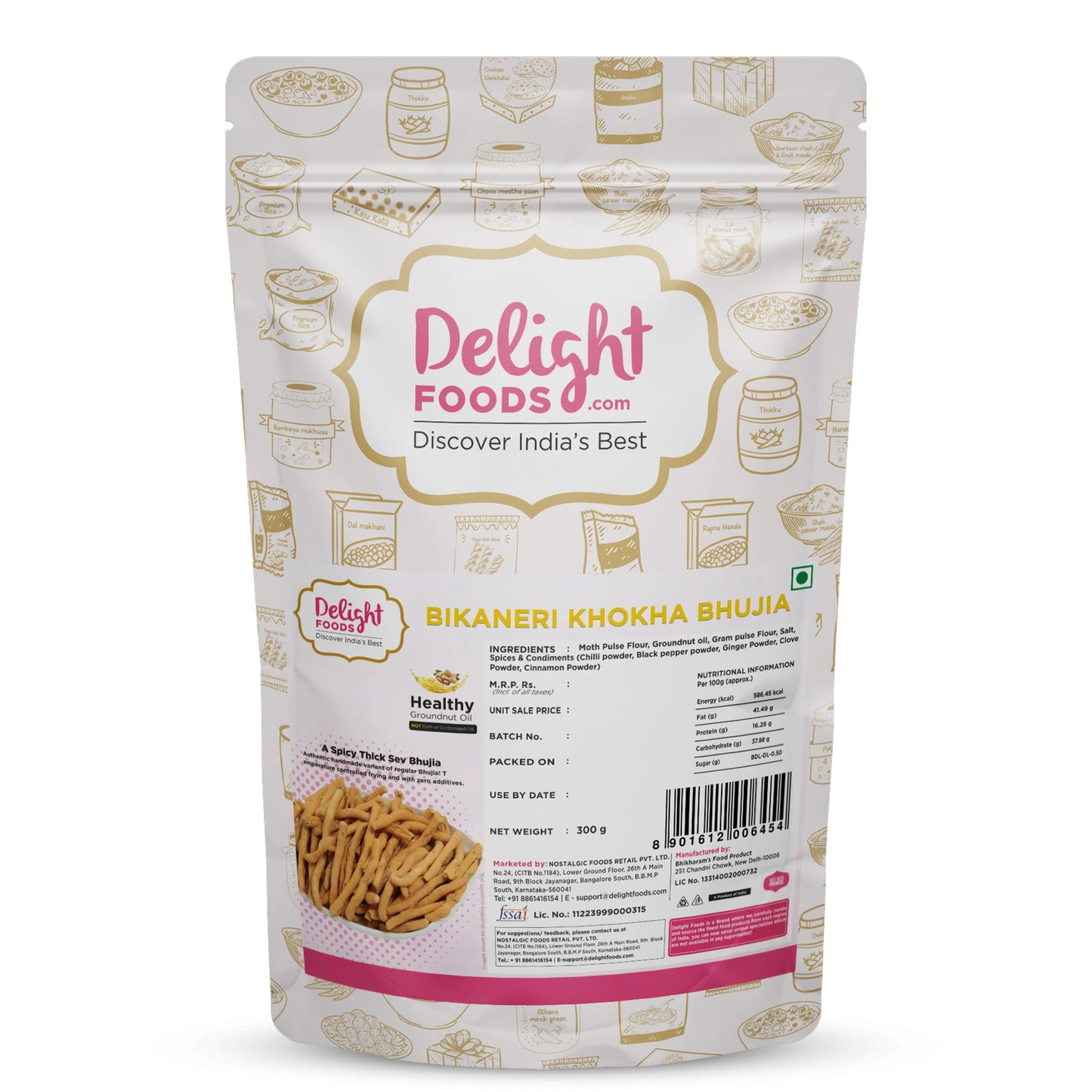 Bikaneri Khokha Bhujia