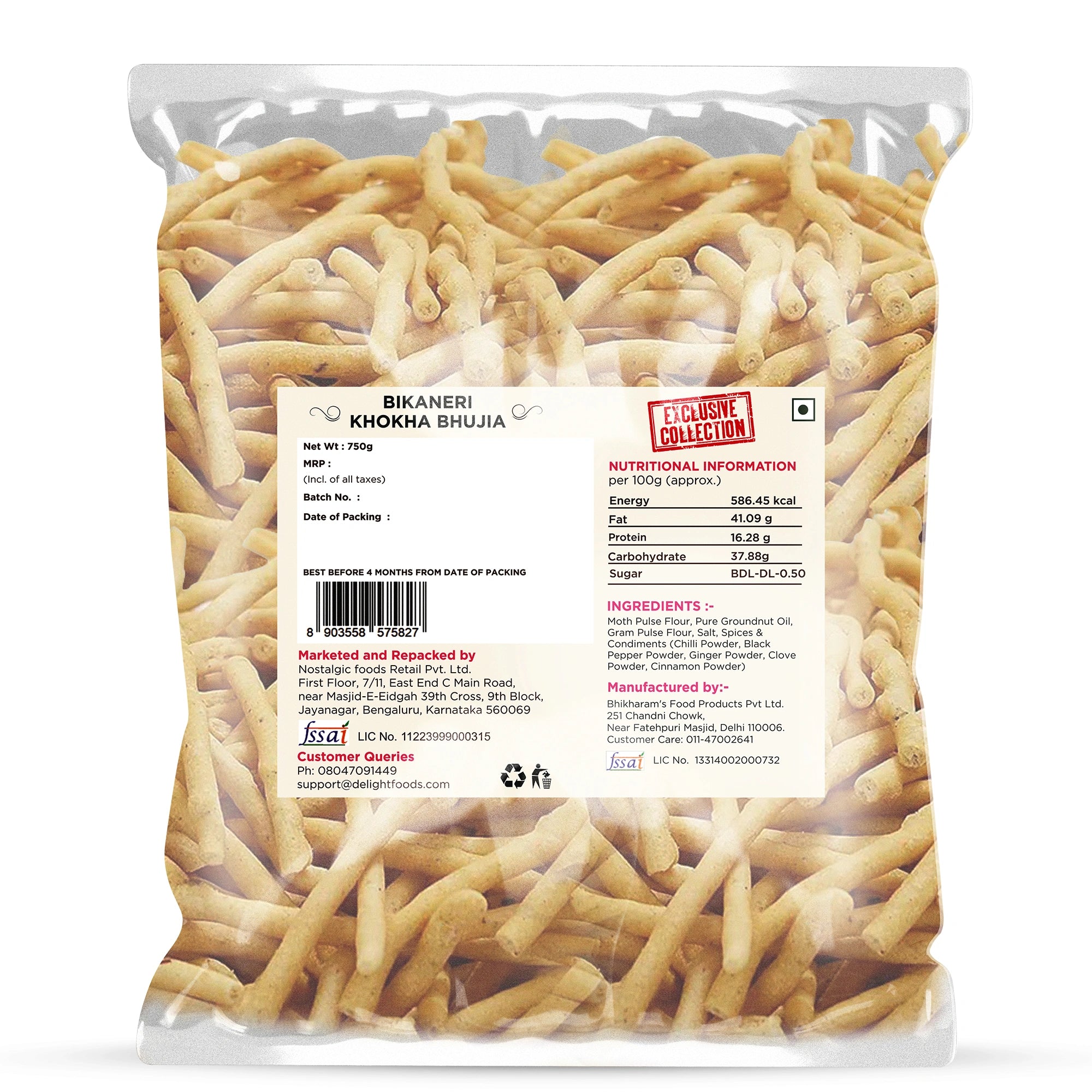 Khokha Bhujia 300g
