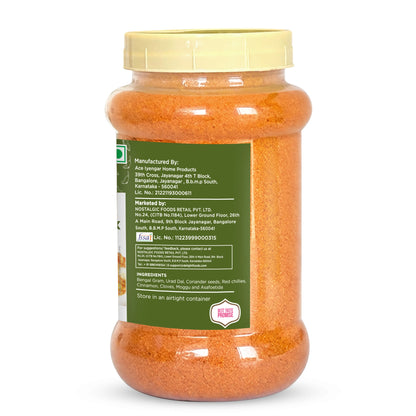 Iyengar Bisi Bele Bhath Masala