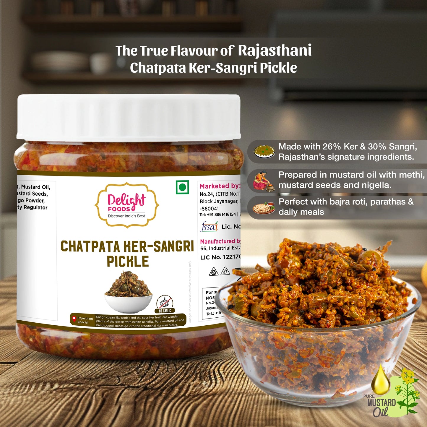 Chatpati Ker sangri