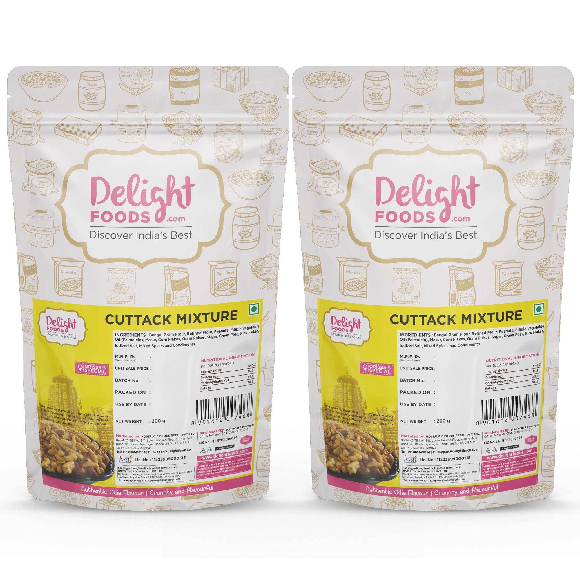 Cuttack Mixture 200g