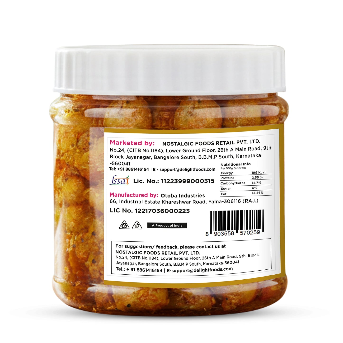 Gunda Lesua Pickle