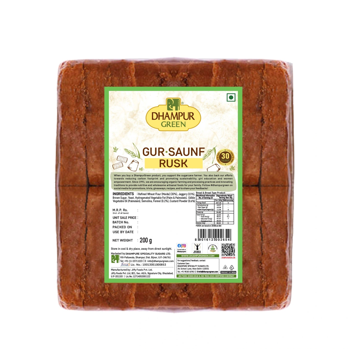 gur saunf rusk