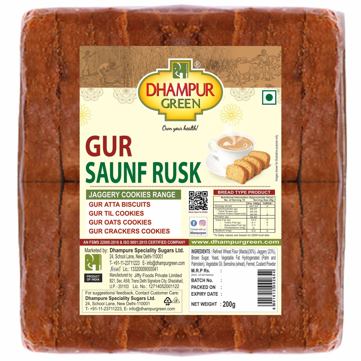 gur saunf rusk