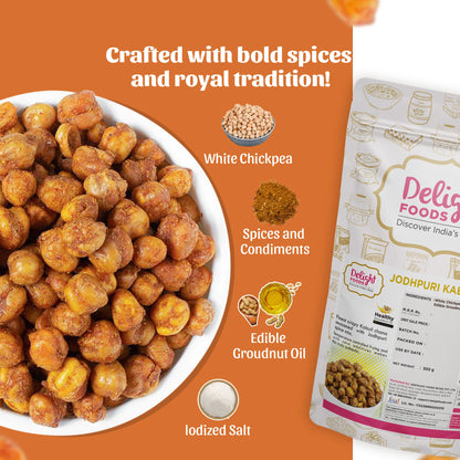 jodhpuri kabuli chana