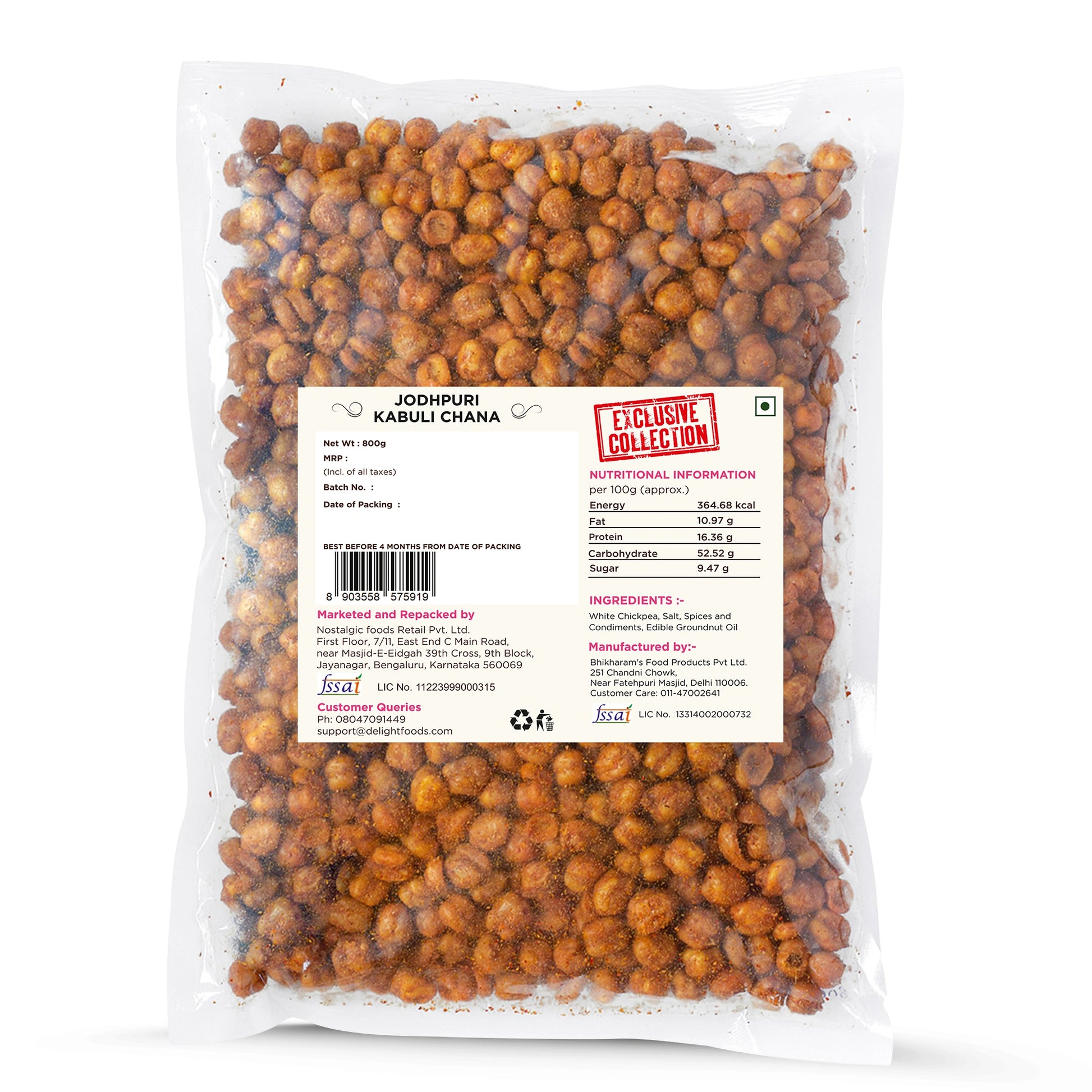 jodhpuri kabuli chana