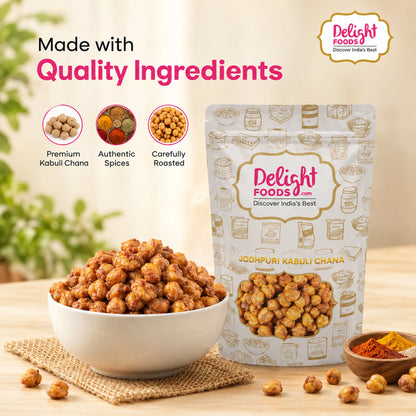 Jodhpuri Kabuli Chana 300g