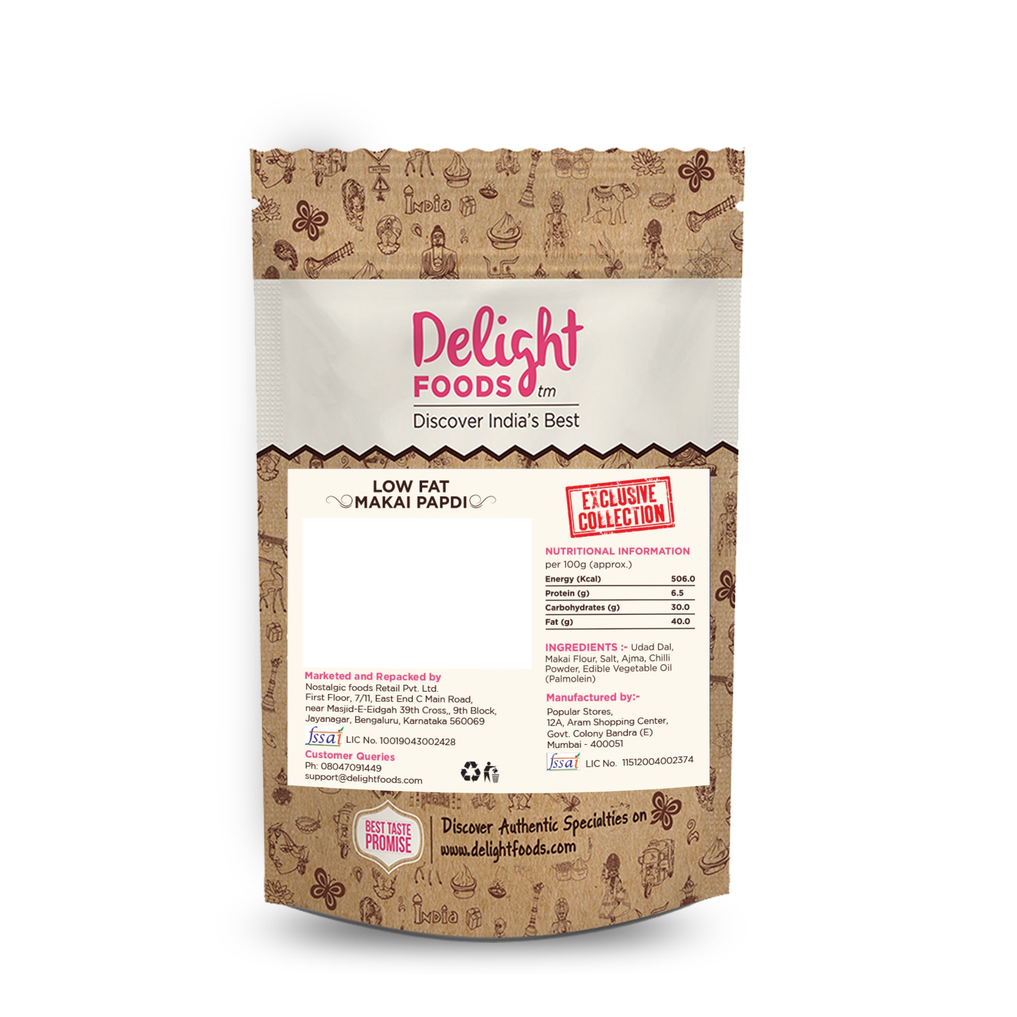 Low Fat Makai Papdi 150g - Delight Foods