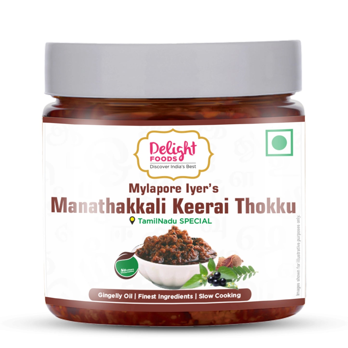 Manathakkali Keerai Thokku 