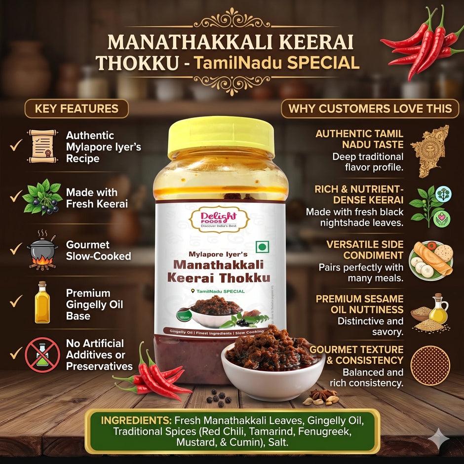 Manathakkali Keerai Thokku