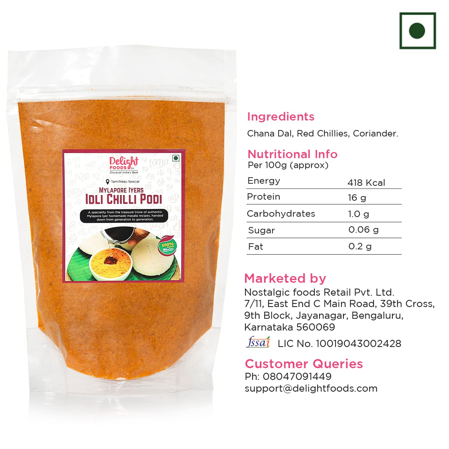 Mylapore Idli Chilly Podi - Delight Foods