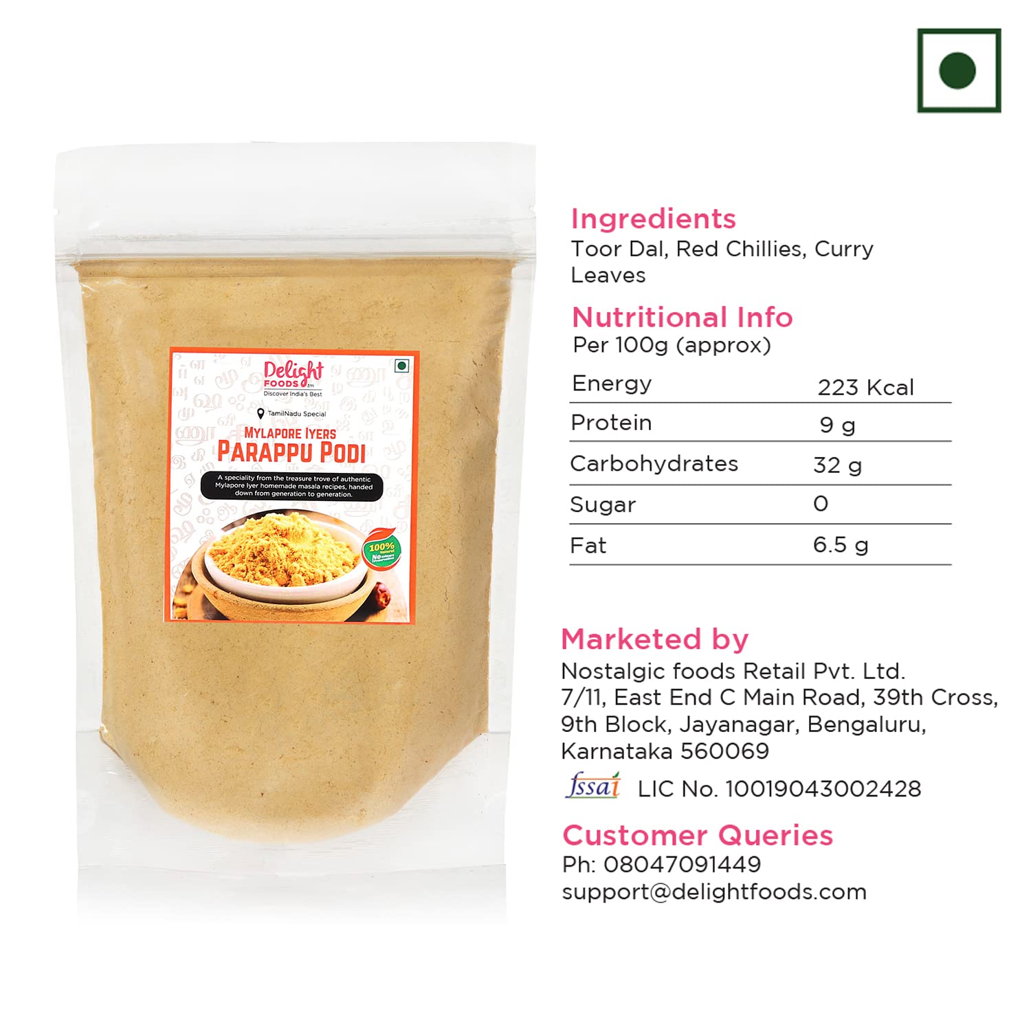 Mylapore Paruppu Podi - Delight Foods