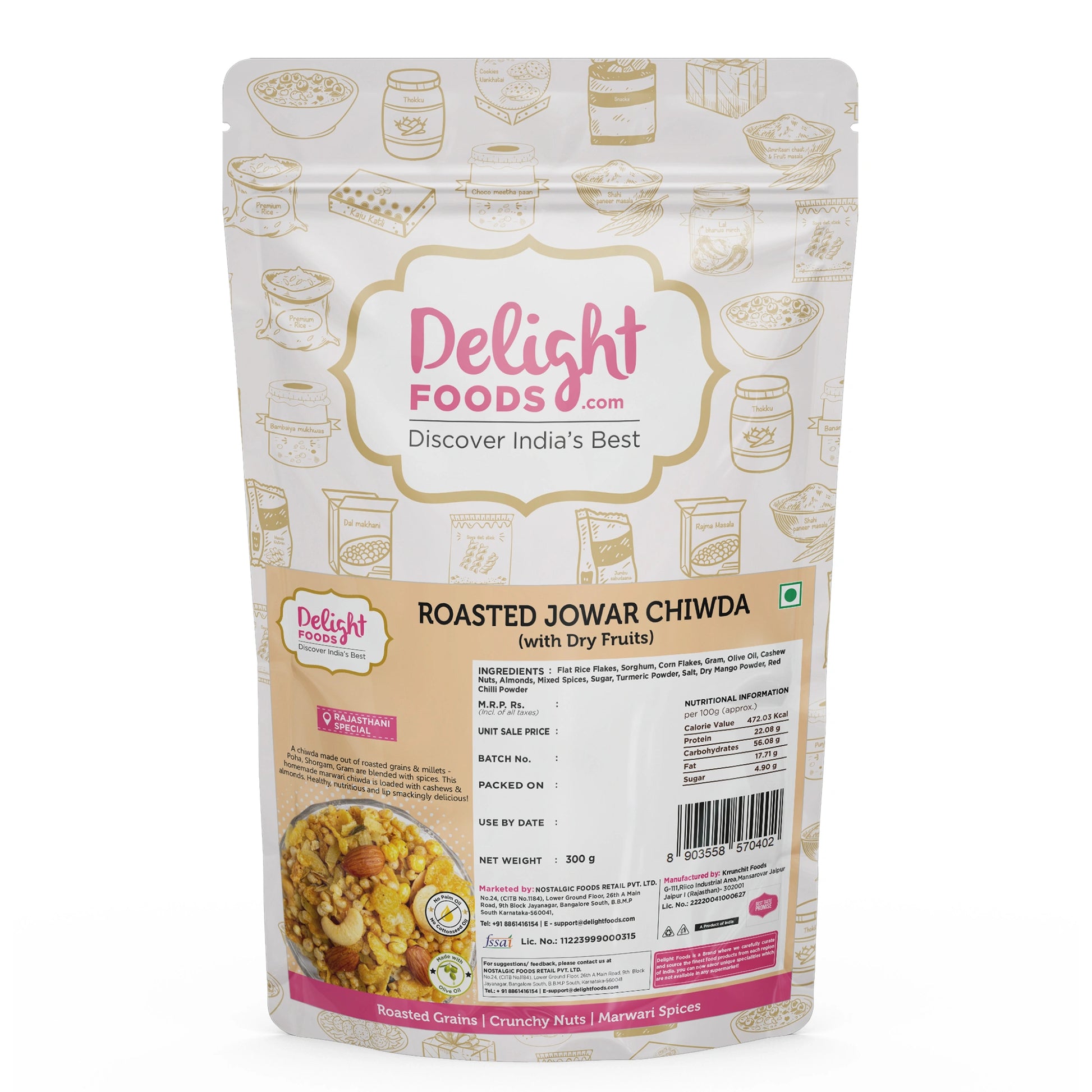 Roasted Poha Jowar Chiwda