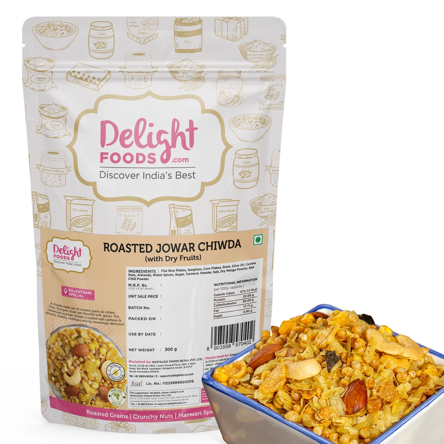 Roasted Poha Jowar Chiwda