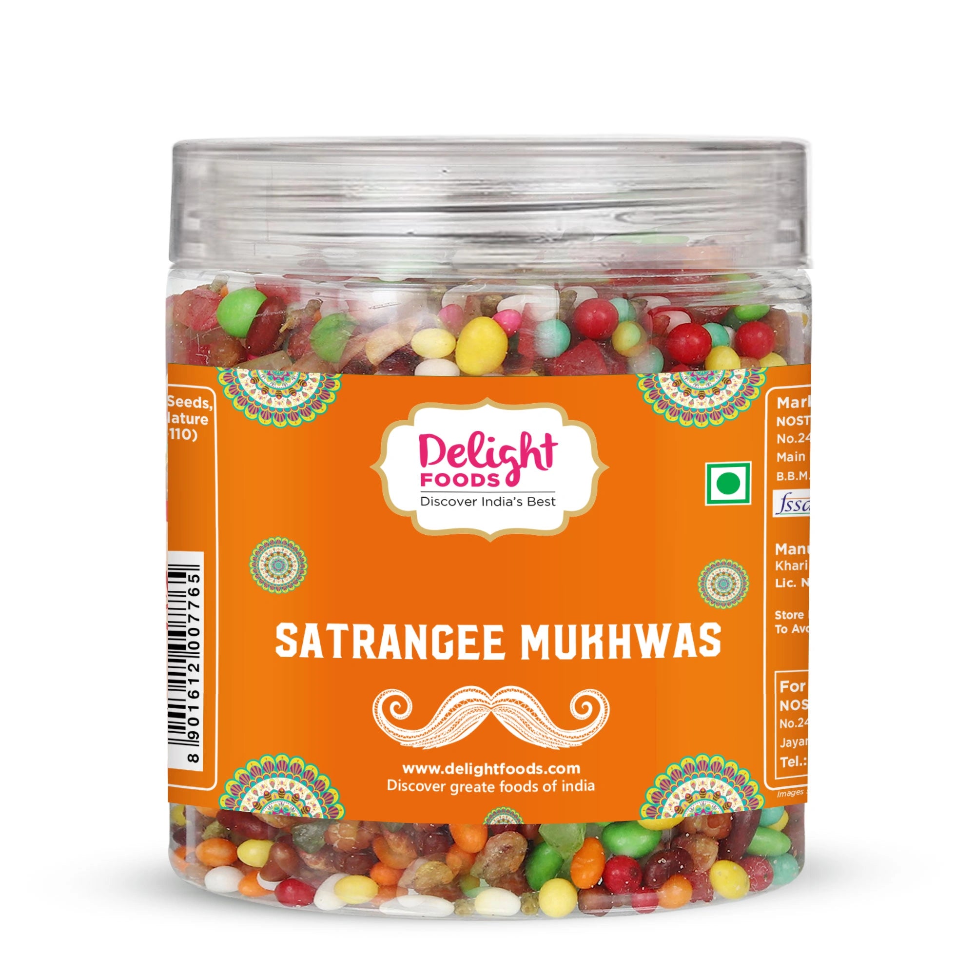 Satrangee Mukhwas