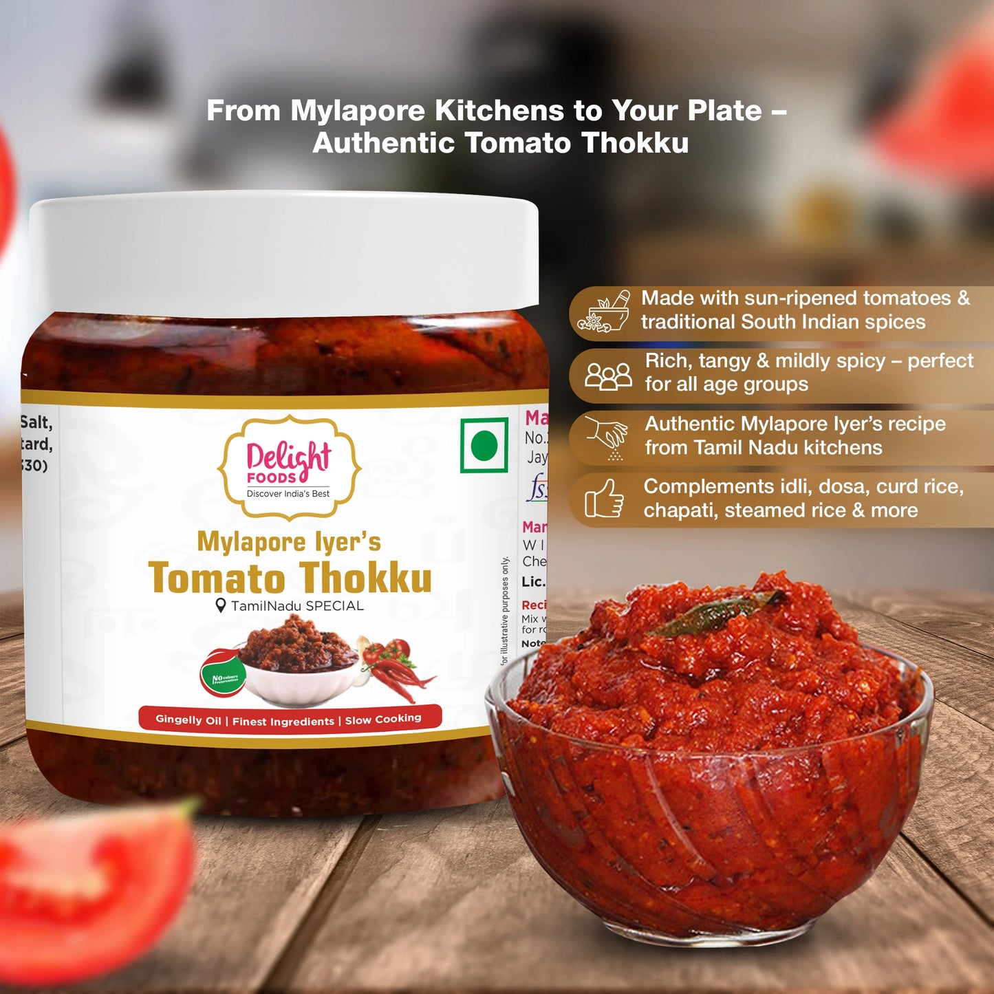 tomato thokku
