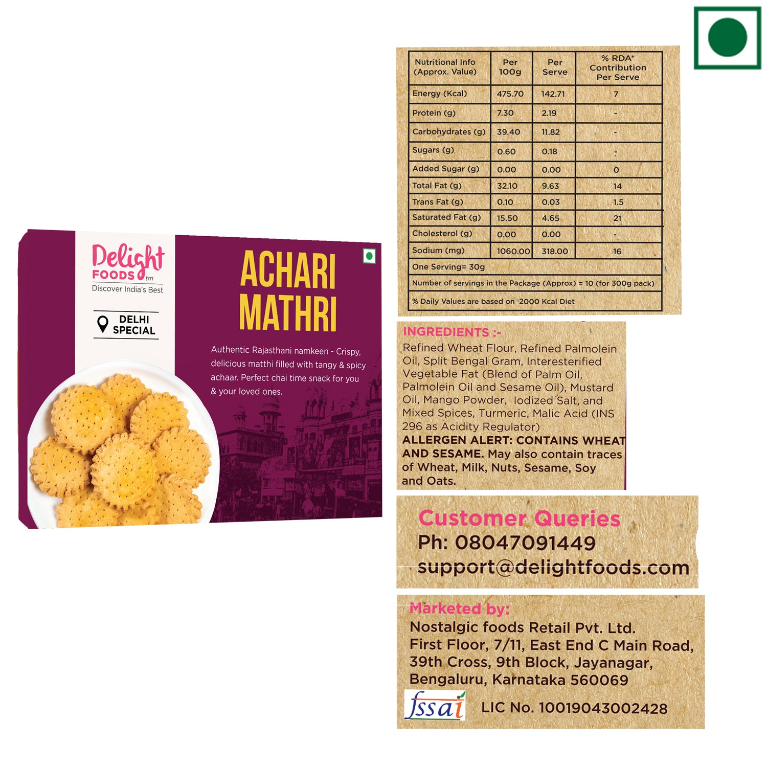 Achari Mathri 300g - Delight Foods